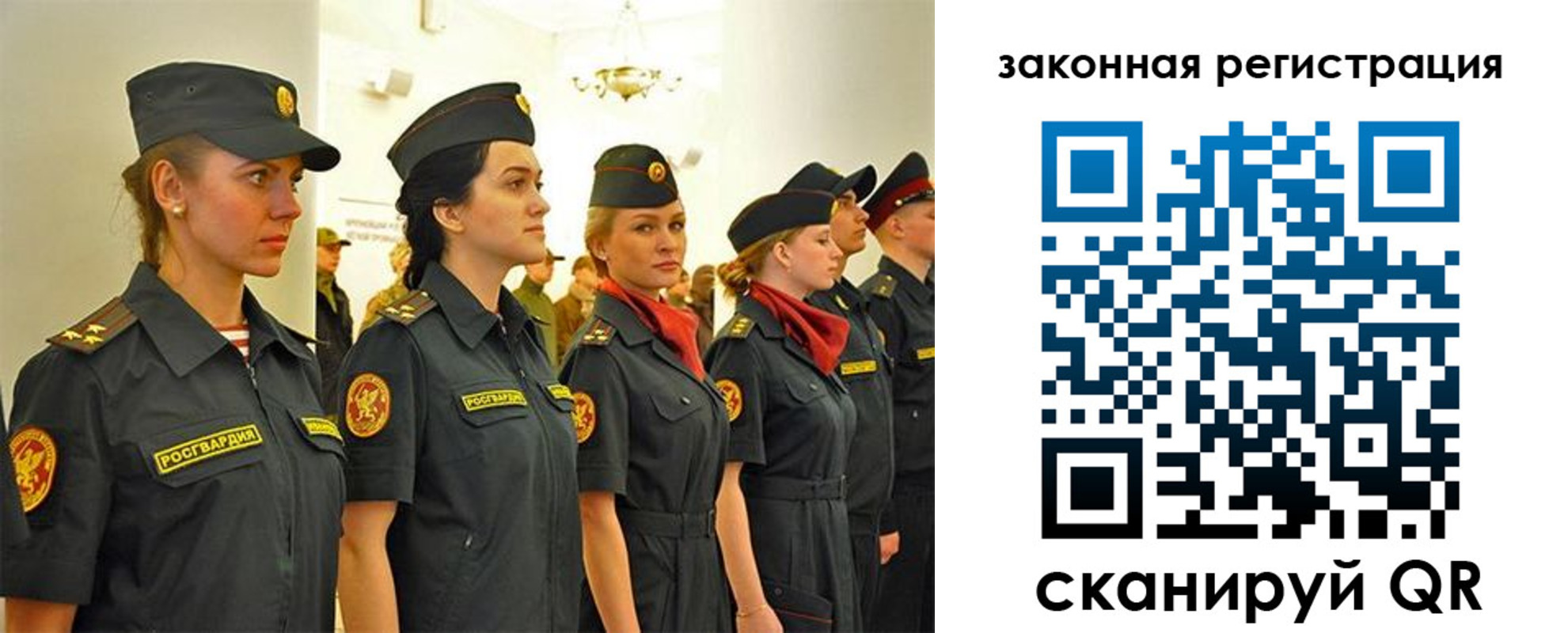 прописка для работы в Тетюшах
