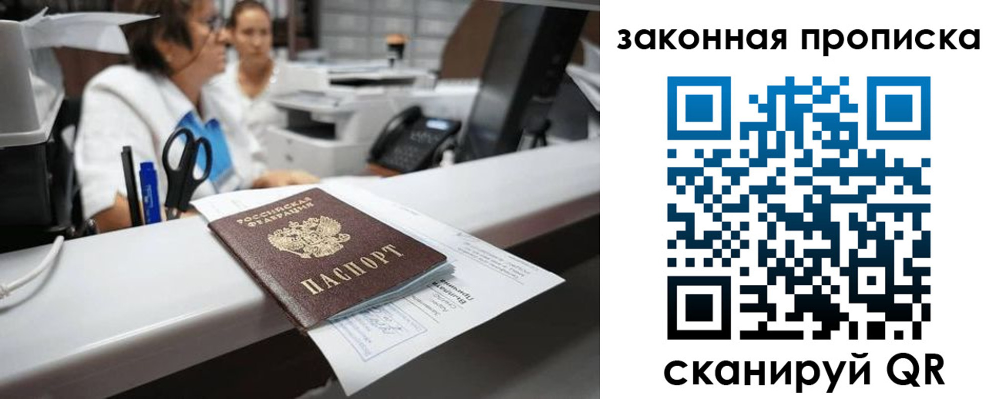 купить прописку в Тетюшах