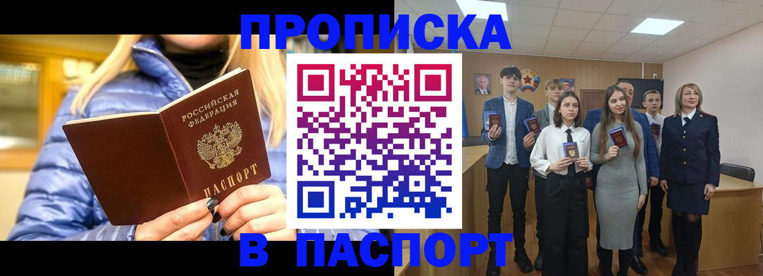 временная регистрация поиск в Тетюшах