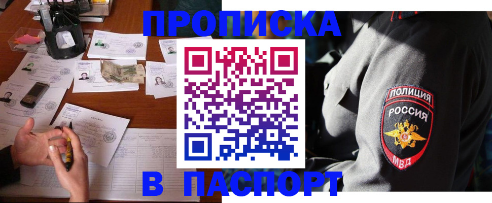 миграционный учет в Тетюшах