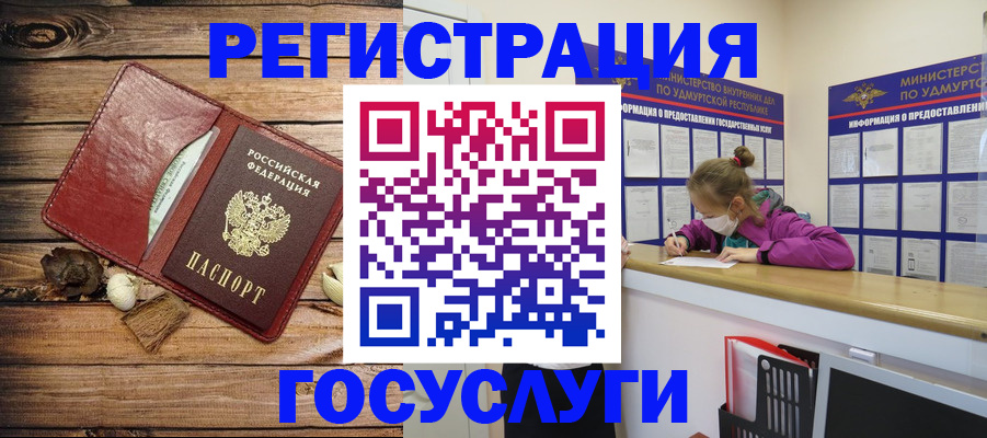 прописка иностранных граждан в Тетюшах